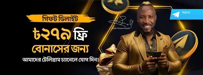 Jeetbuzz ৳29৯ ফ্রি বোনাস